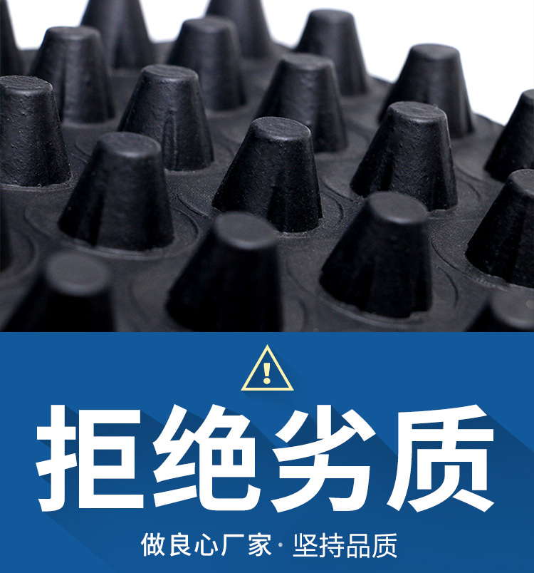 德州排水板，塑料排水板